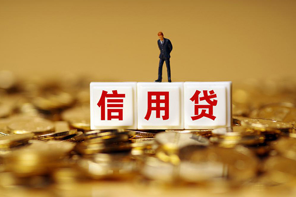 北京6哪里可以借私借-北京6个人贷款都有哪些平台-北京6小额贷款