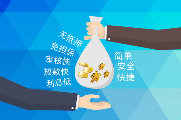 北京6私人消费贷款-北京6个人私借-北京6短借私人