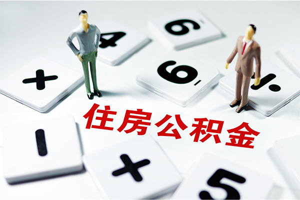 北京6身份证贷款-北京6地区公积金信用贷款-北京6无抵押信用贷款