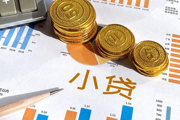 北京6小额贷款正规的-北京6民间私借-北京6身份证正规贷款