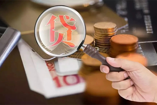 北京6无抵押小额贷款