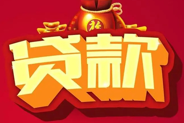 北京6信用贷款办理-北京6空借空放-北京6空放私借民间借贷