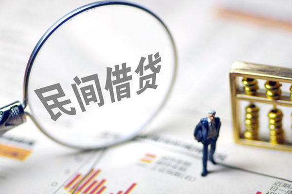 北京6空放贷款-北京6私人身份证借私借-北京6信用贷款