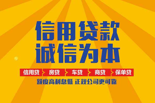北京6抵押短借