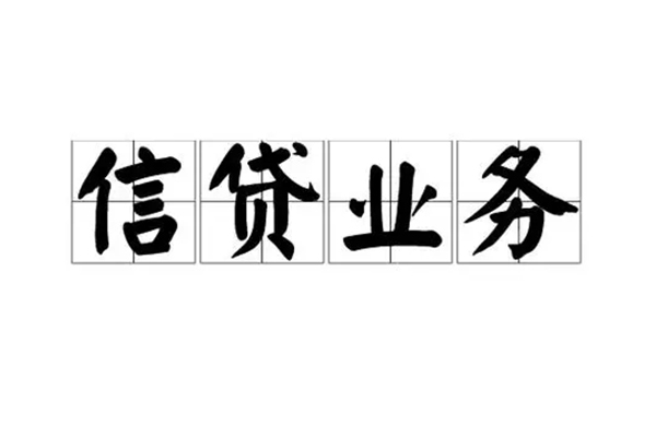 北京6小额贷款电话-北京6民间短借-北京6个人身份证贷款