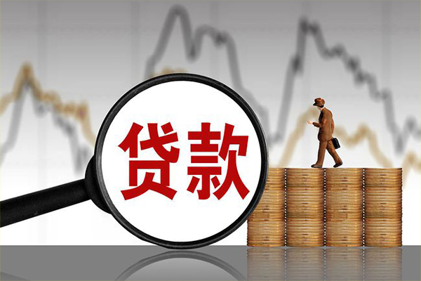 北京6身份证贷款在线-北京6信用贷款网-北京6私人借钱