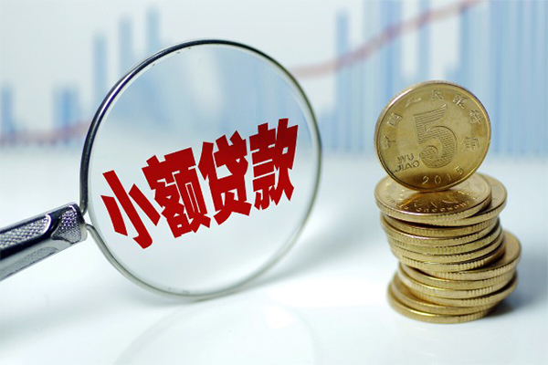 北京6个人借贷款