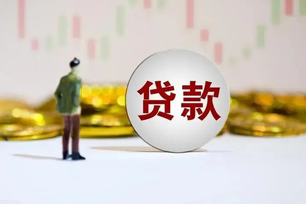 北京6民间小额借贷-北京6个人借贷放款-北京6小额贷款