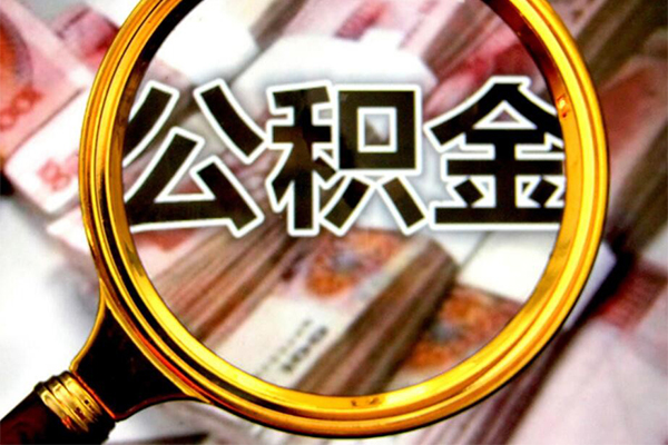 北京6私人贷款额-北京6私人24小时借钱-北京6哪里有民间借贷