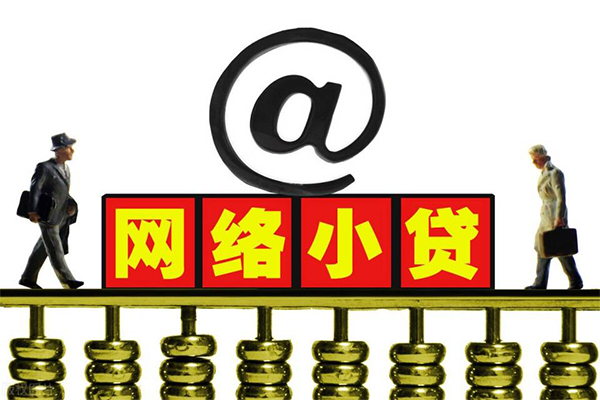 北京6无抵押私借空放