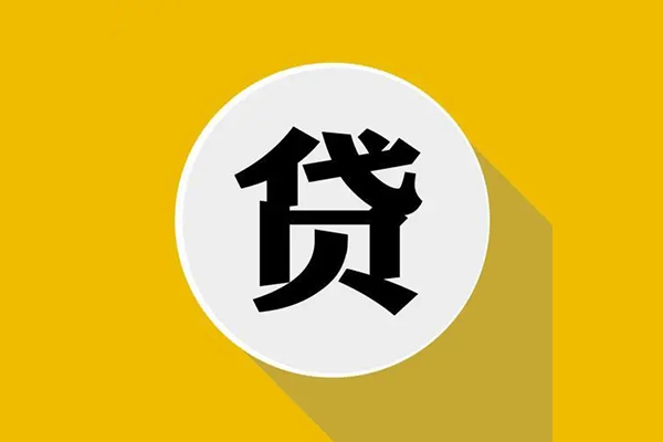 北京6私人放空借贷-北京6应急借钱空放-北京6个人创业贷款