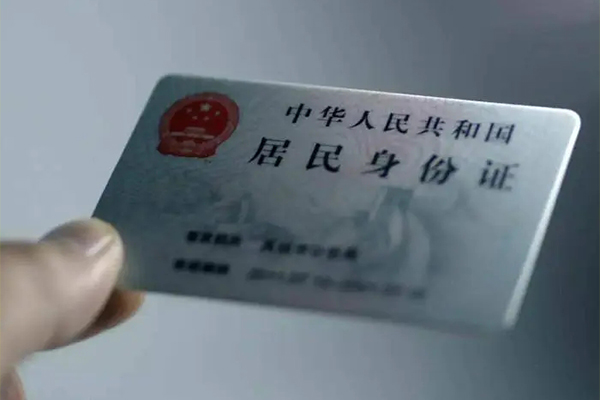 北京6个人短借-北京6私借贷款-北京6二次抵押贷款