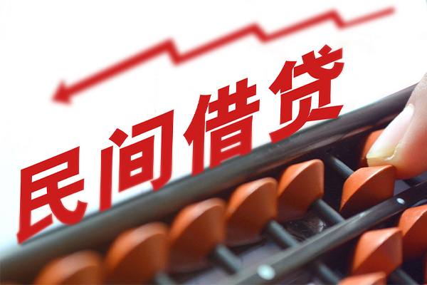 北京6民间借贷款-北京6小额贷款地址-北京6上门空放