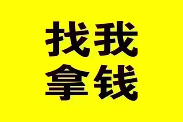 北京6快速借私借