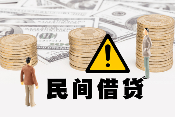 北京6私人借钱-北京6私人私借-北京6短借急用钱