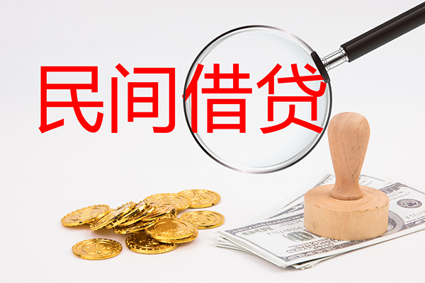 北京6地区公积金信用贷款-北京6身份证贷款在线-北京6民间短借