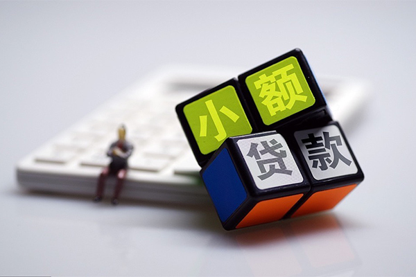 北京6私人24小时借钱