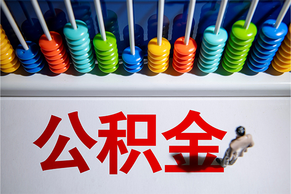 北京6哪有短借-北京6个人贷款小额贷款-北京6空放私借民间借贷