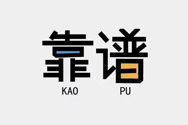 北京6私人贷款都有哪些平台-北京6信用贷款-北京6哪里有民间借贷