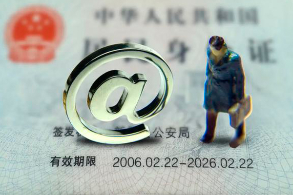 北京6私人放款-北京6私人空放-北京6信用贷款哪家好