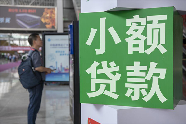 北京6民间借贷
