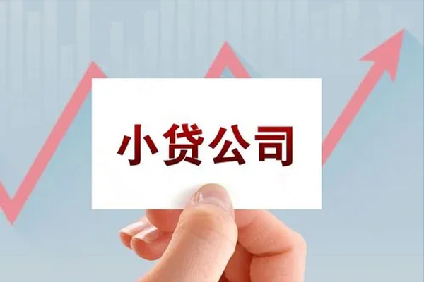 北京6小额私人借贷-北京6小额个人借贷-北京6小额无抵押贷款