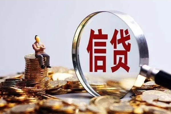 北京6个人信用贷款-北京6贷款网-北京6信用贷款哪家好