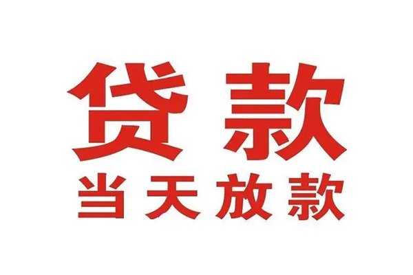 北京6民间借贷网