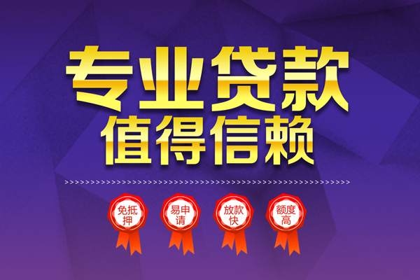 北京6个人借贷私借