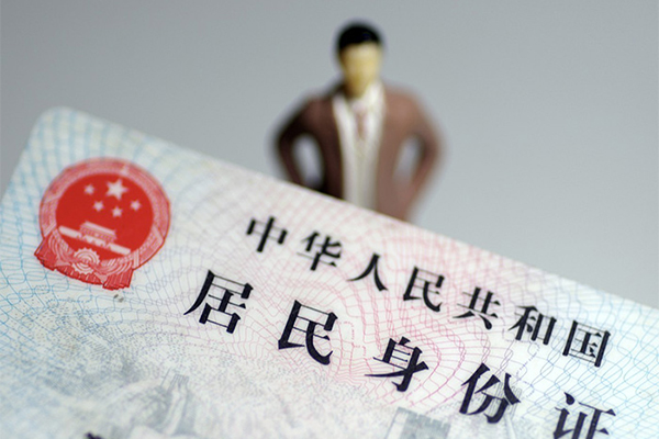 北京6个人小额贷款-北京6私人消费贷款-北京6小额信用贷款