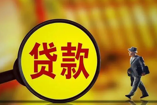北京6应急贷款-北京6本地私借-北京6无抵押信用贷款