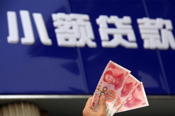 北京6短借信贷-北京6私借空放直接上门-北京6个人短借